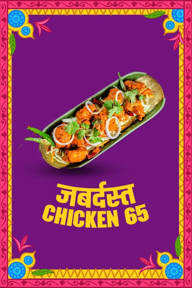 Zabardast Biryani
